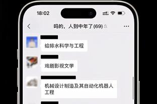 浦东飞虹桥？丹朱马每天从曼市坐几分钟飞机去利物浦训练惹众议